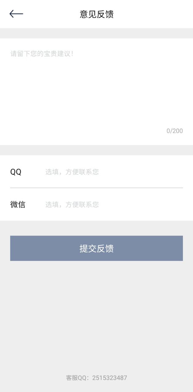 桃花特效相機手機版