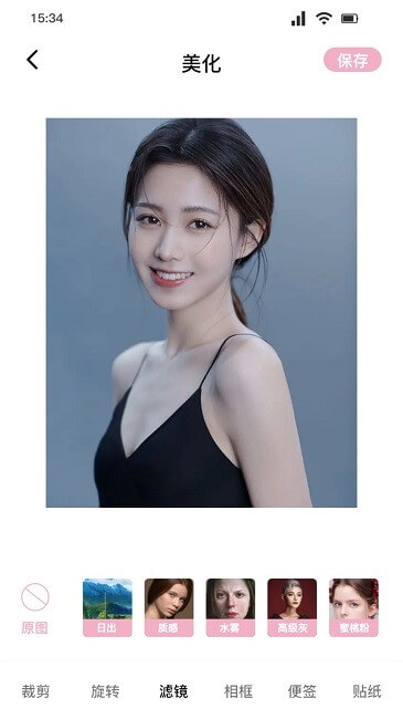 桃花特效相機手機版