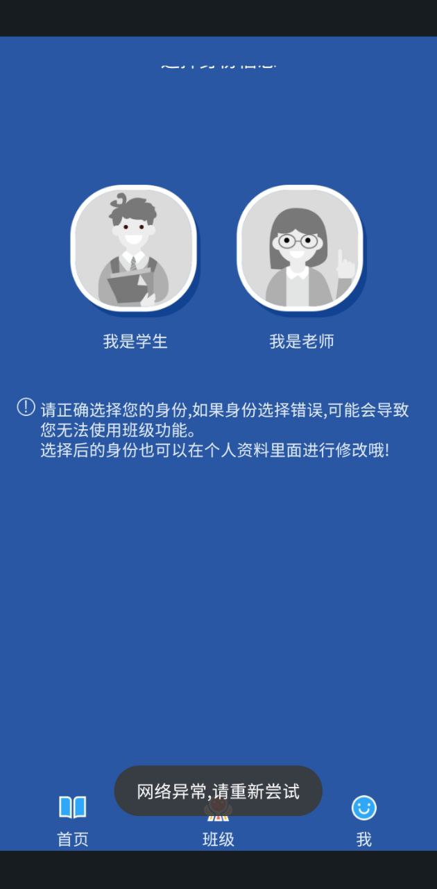 英語趣點讀人教版