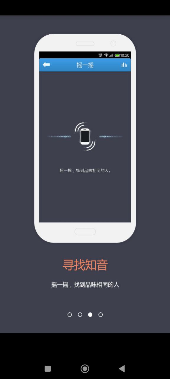 番茄音樂(lè)
