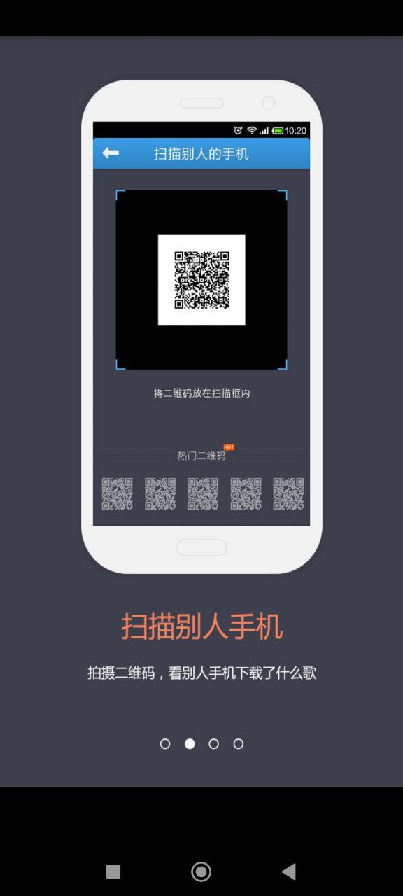 番茄音樂(lè)