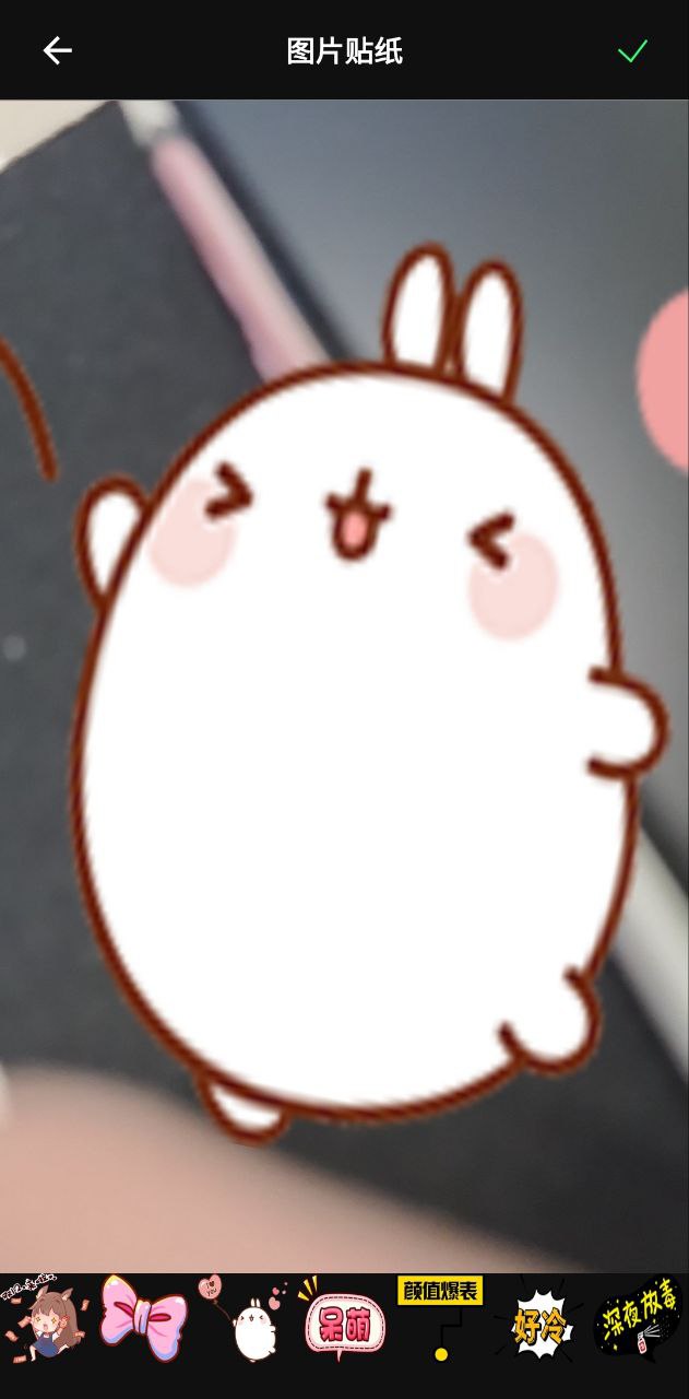 百變魔圖