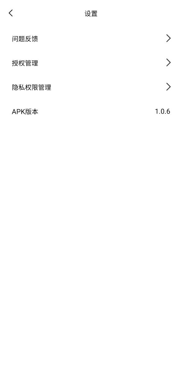 最美特效相機