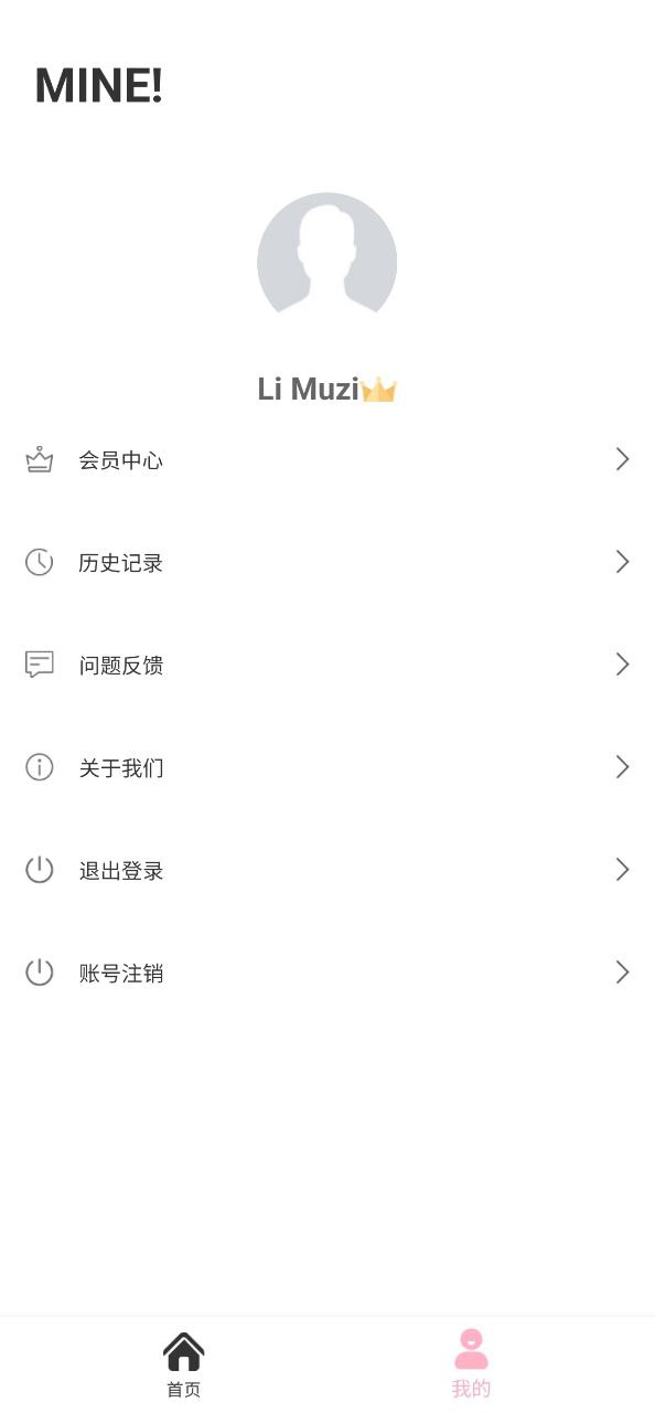 元氣特效相機