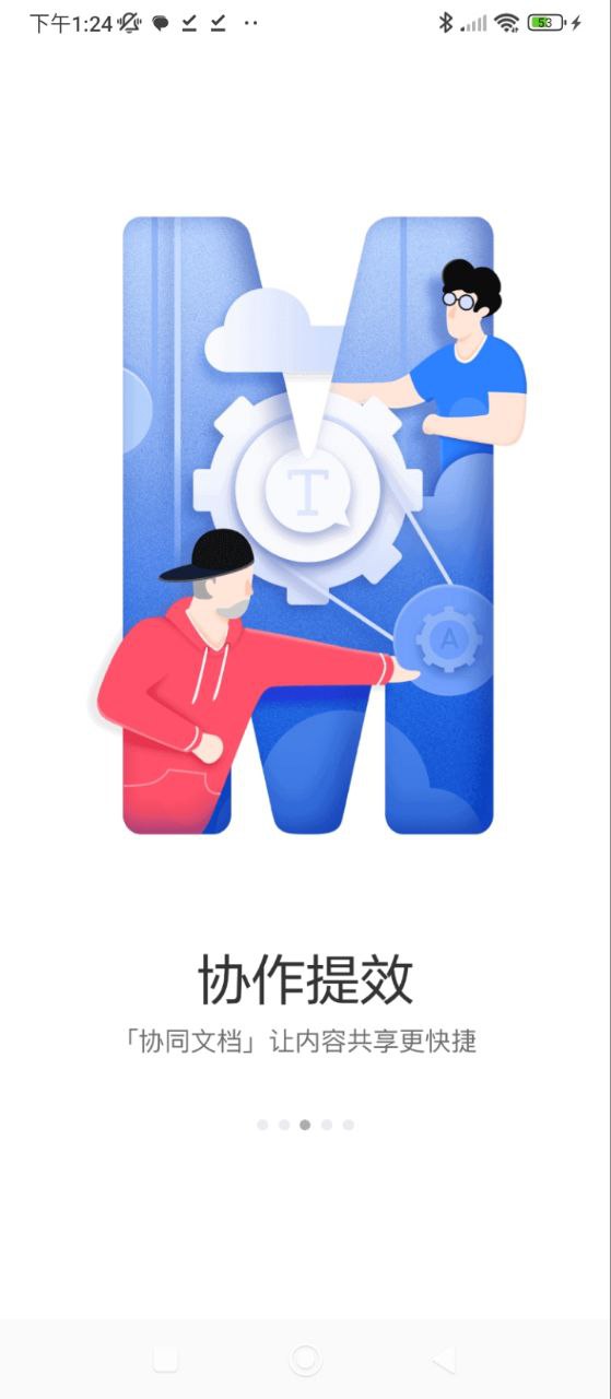 京東me