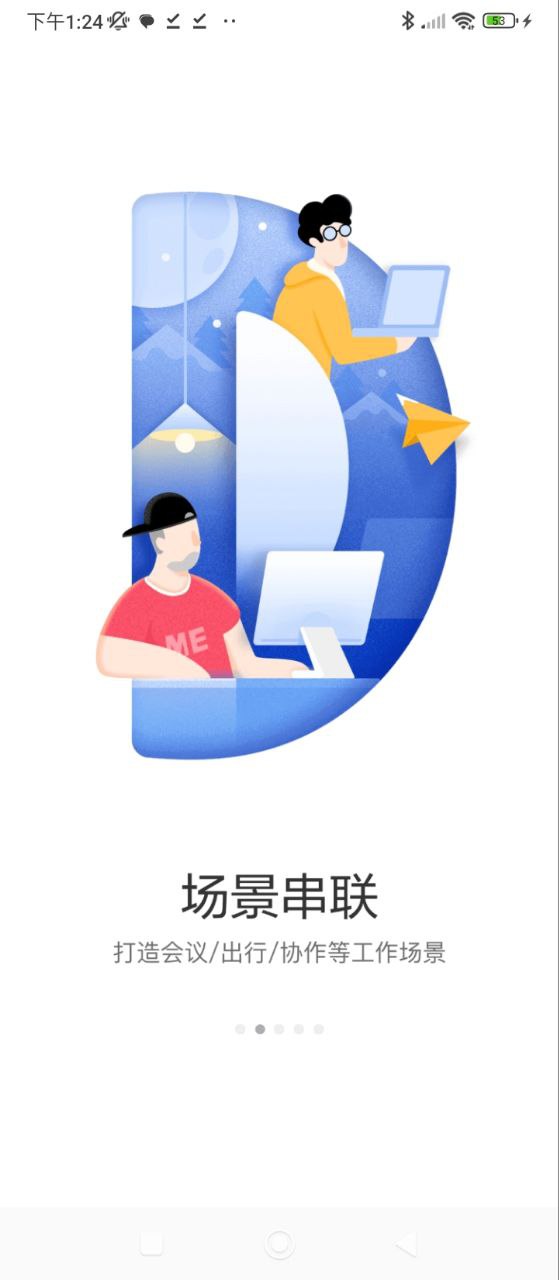 京東me