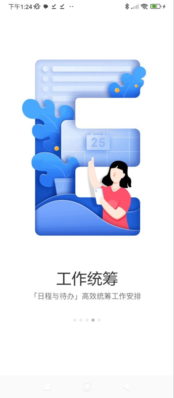 京東me
