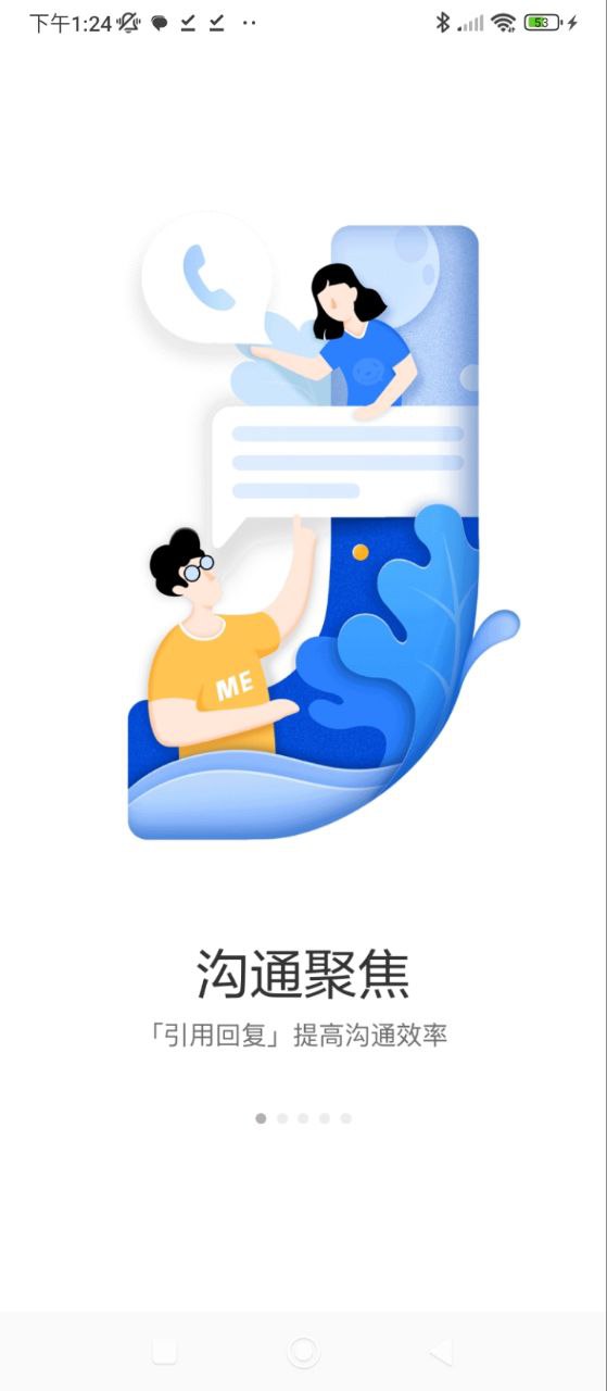 京東me