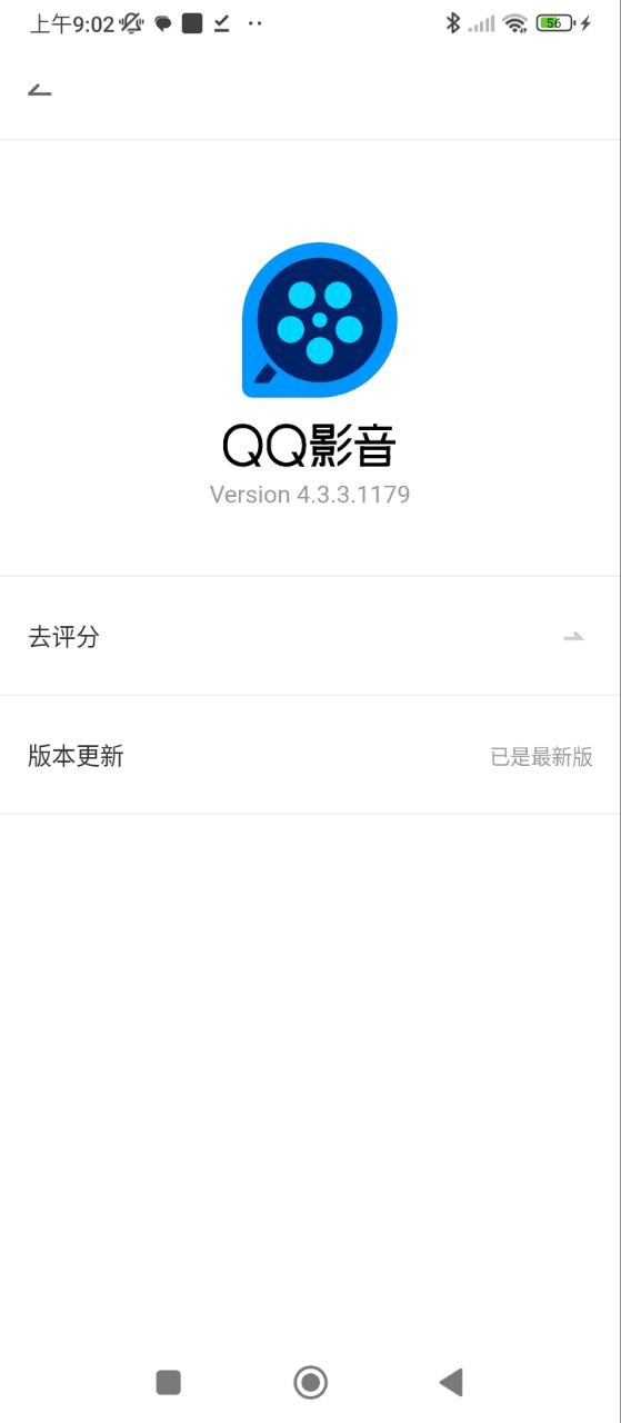 qq影音播放器手機