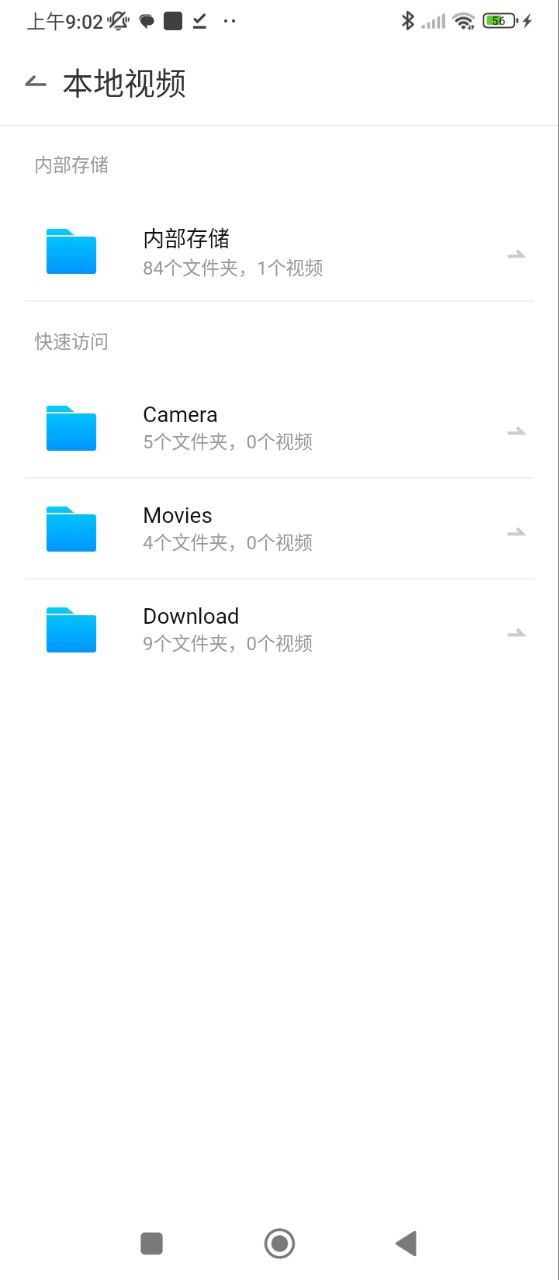 qq影音播放器手機
