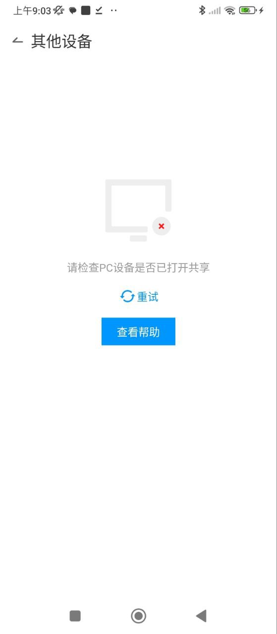 qq影音播放器手機