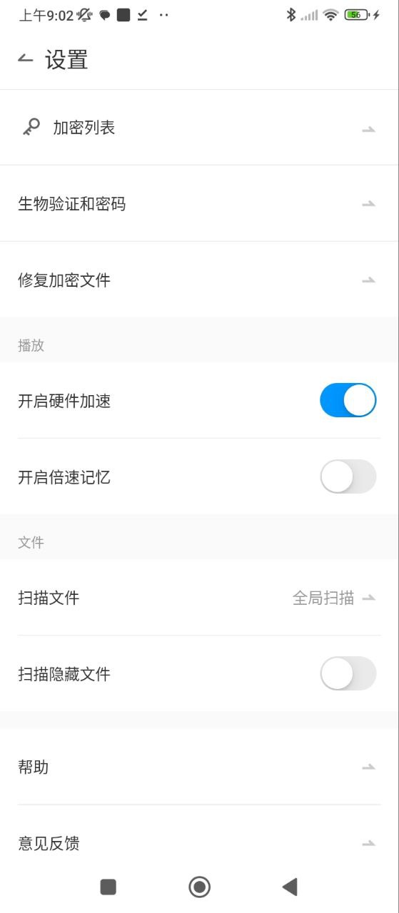 qq影音播放器手機