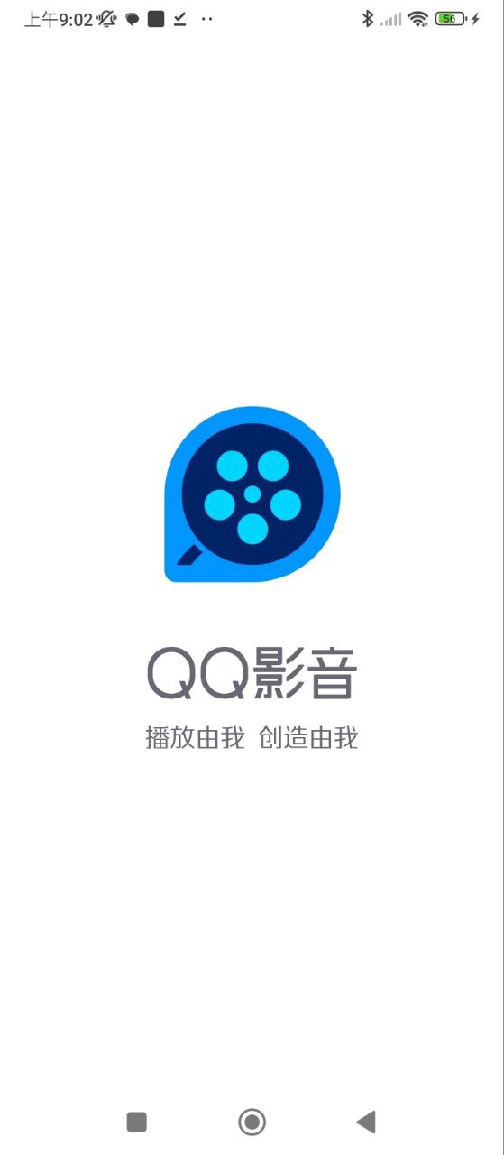 qq影音播放器手機(jī)