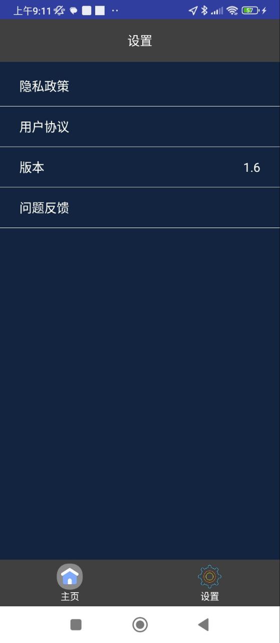 考拉視頻編輯