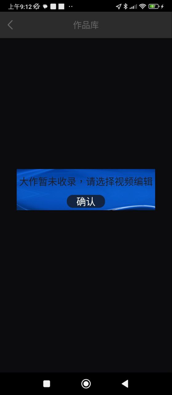 考拉視頻編輯