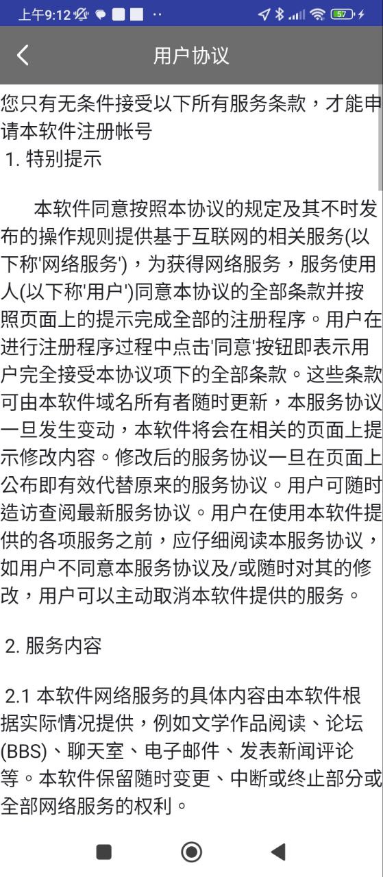 考拉視頻編輯