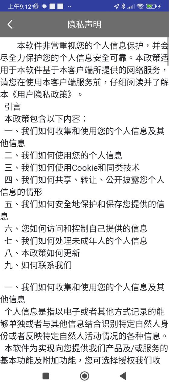 考拉視頻編輯