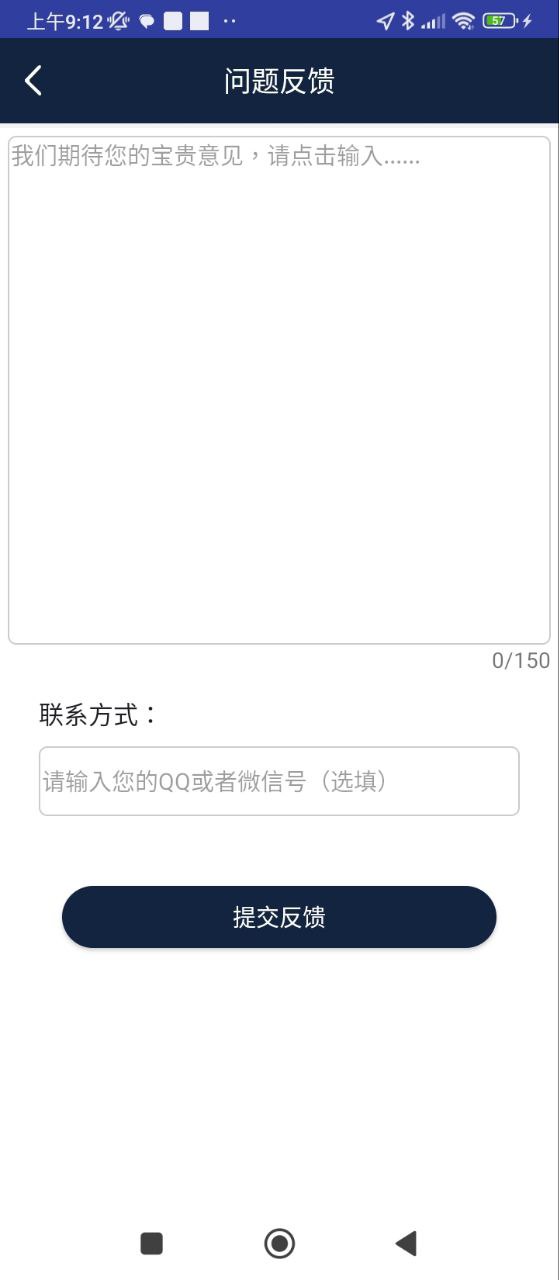 考拉視頻編輯