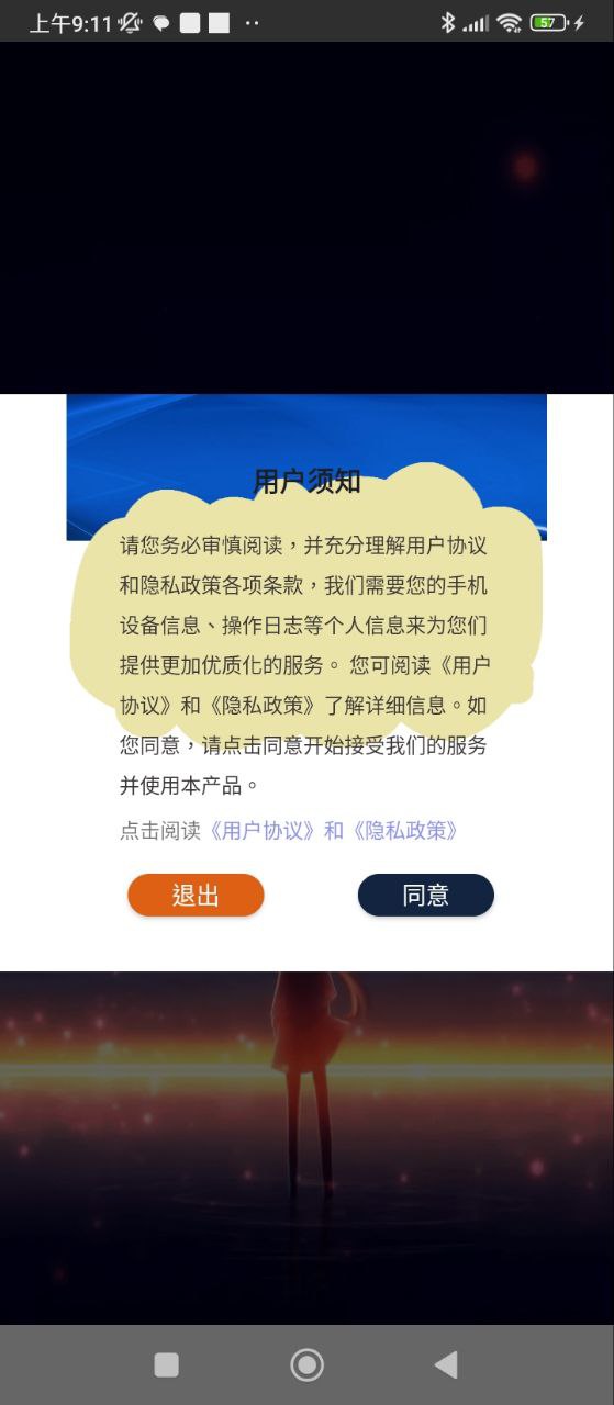 考拉視頻編輯