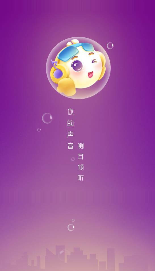 氣泡音符