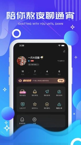 氣泡音符