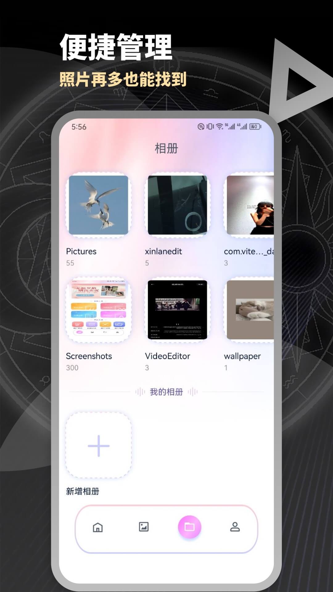 Slidebox