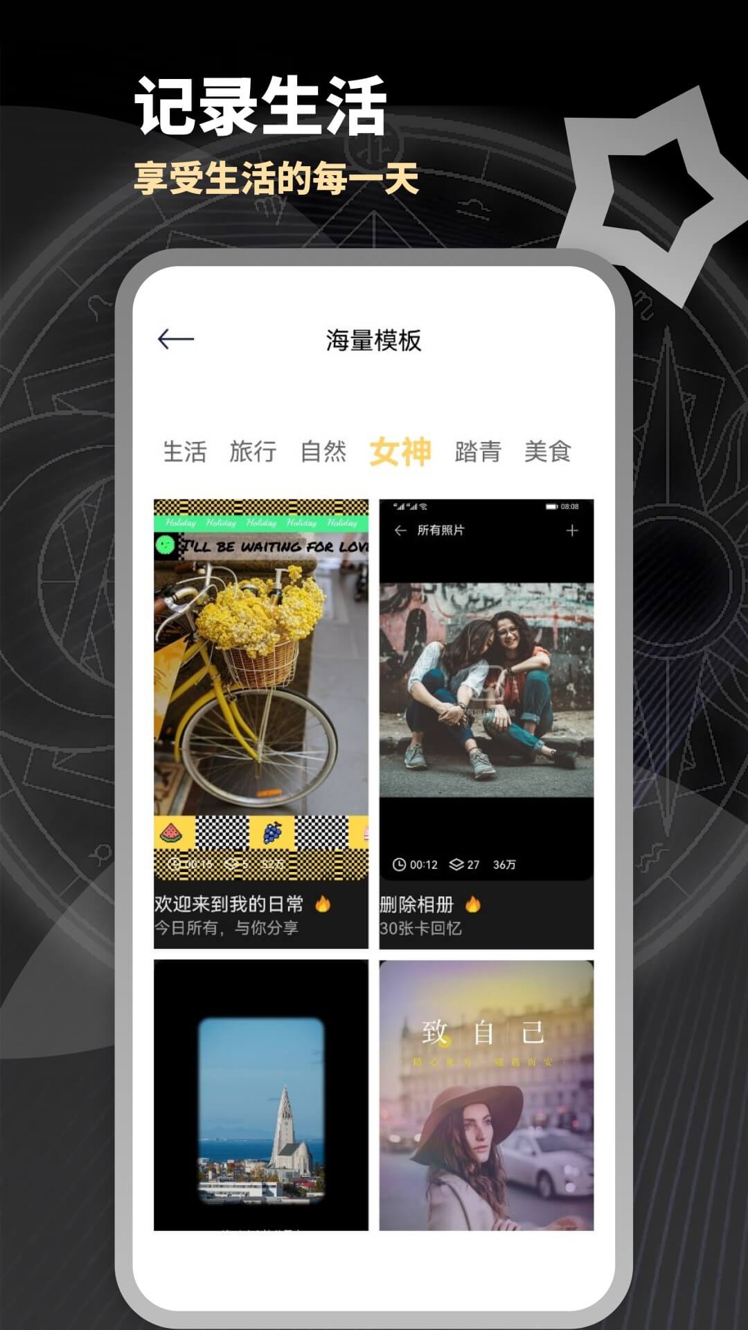 Slidebox