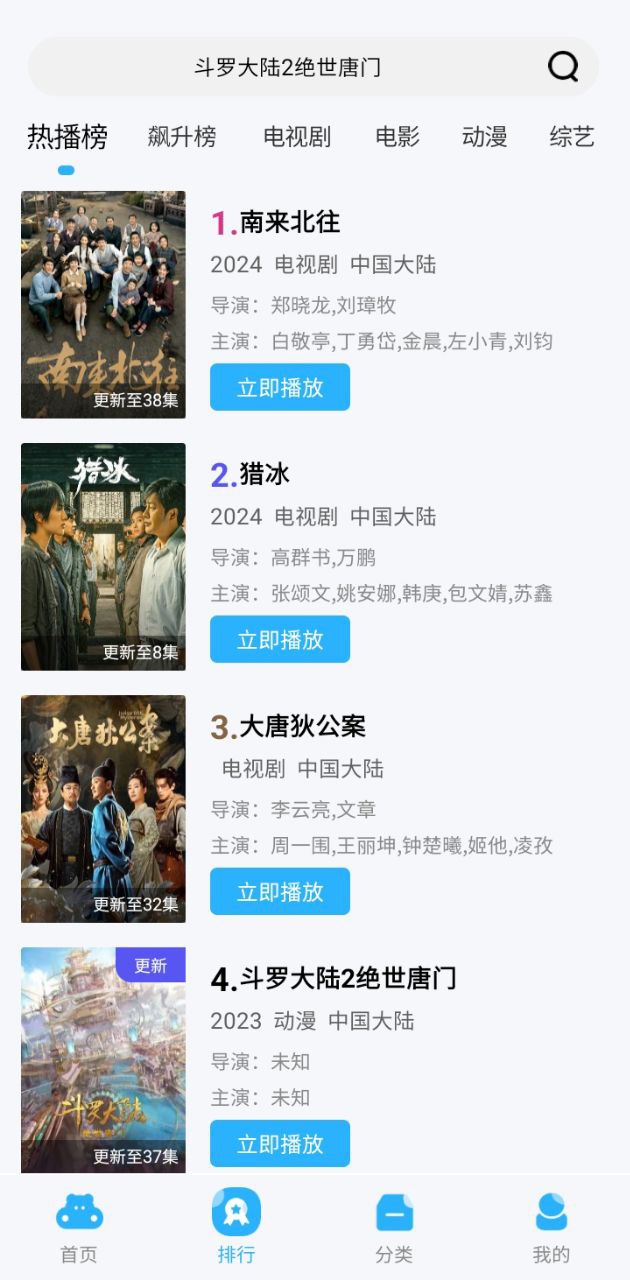河馬視頻去廣告
