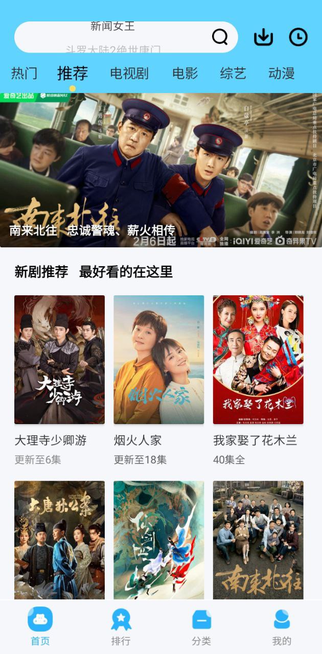 河馬視頻去廣告