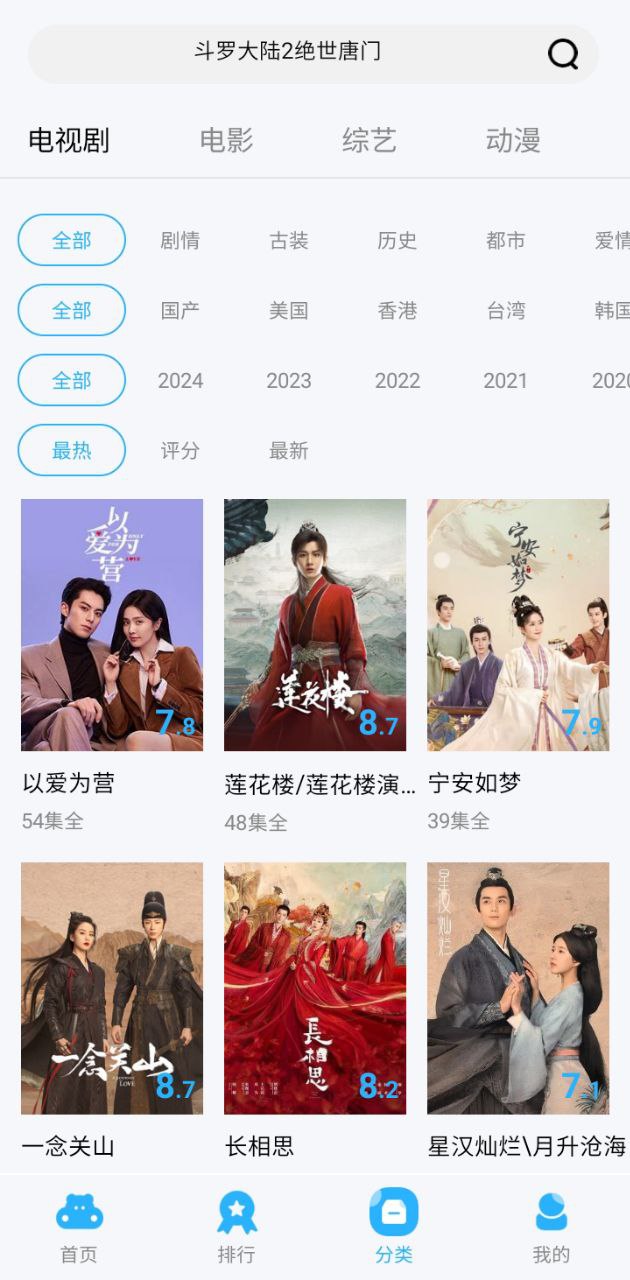 河馬視頻去廣告