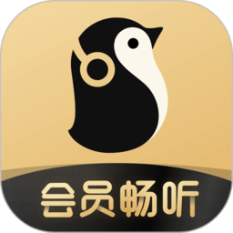 企鵝fm免費聽書