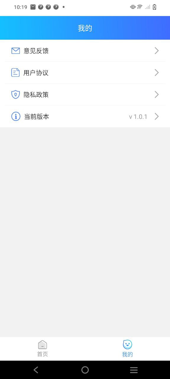 快映象剪輯