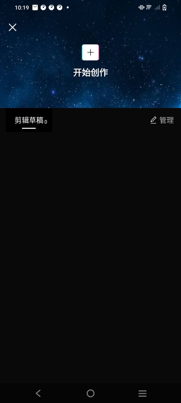 快映象剪輯