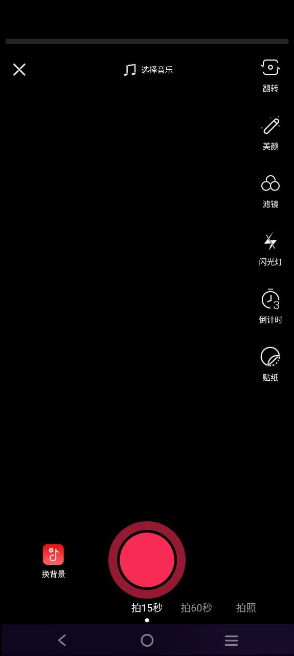 快映象剪輯