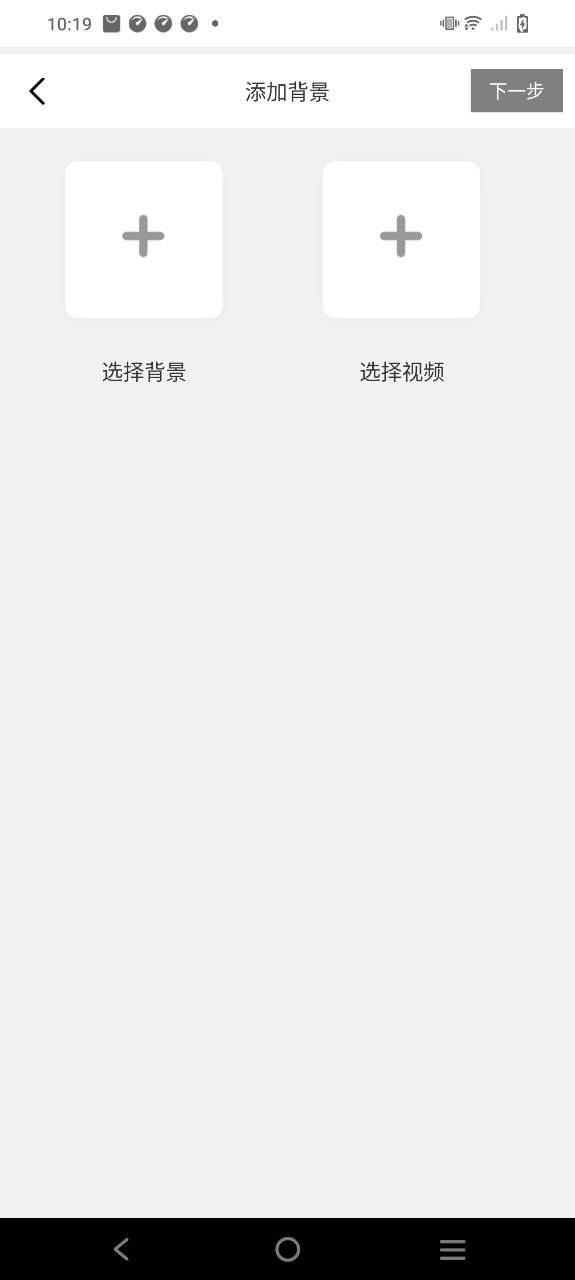 快映象剪輯