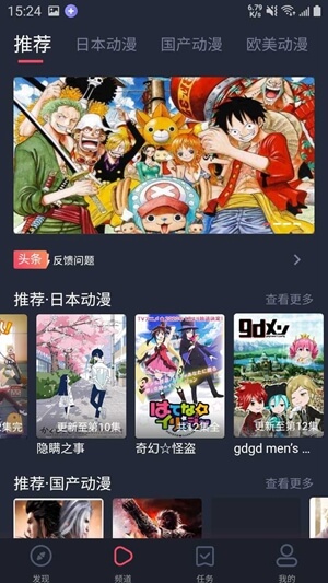 heibai彈幕