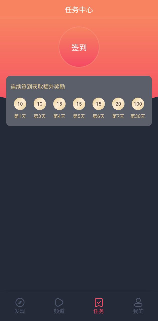 heibai彈幕