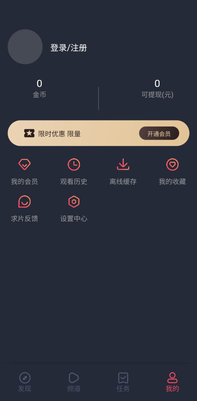 heibai彈幕
