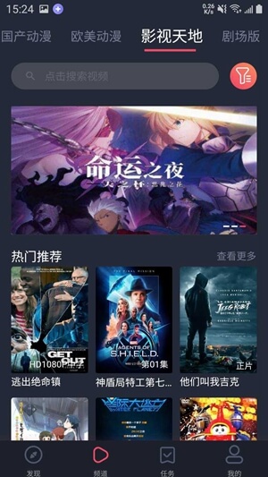 heibai彈幕