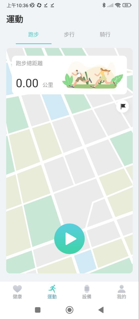runmifit
