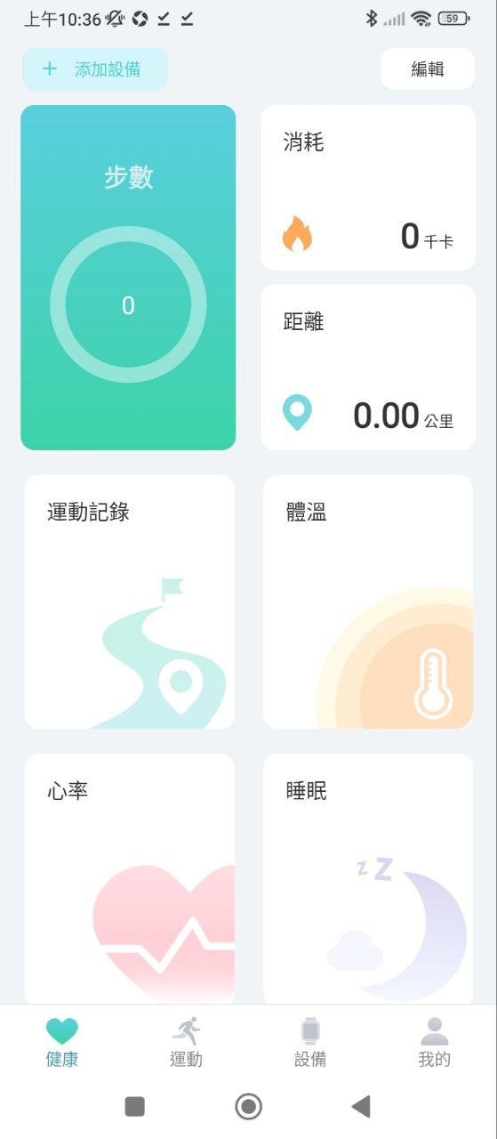 runmifit