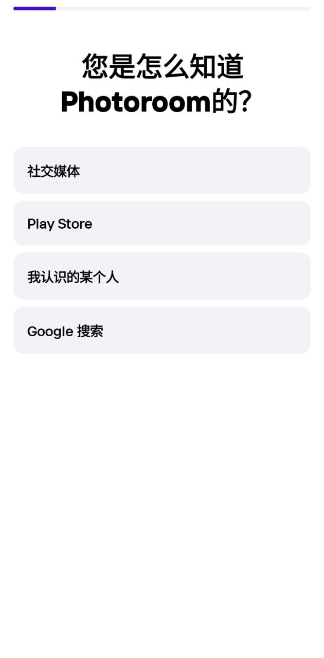 photoroom
