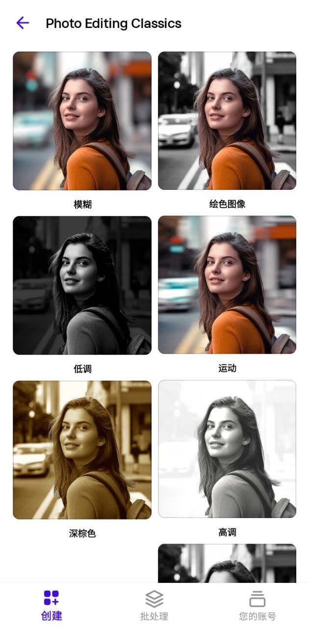 photoroom