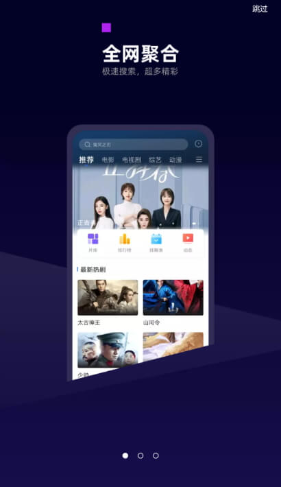 白狐影視大全