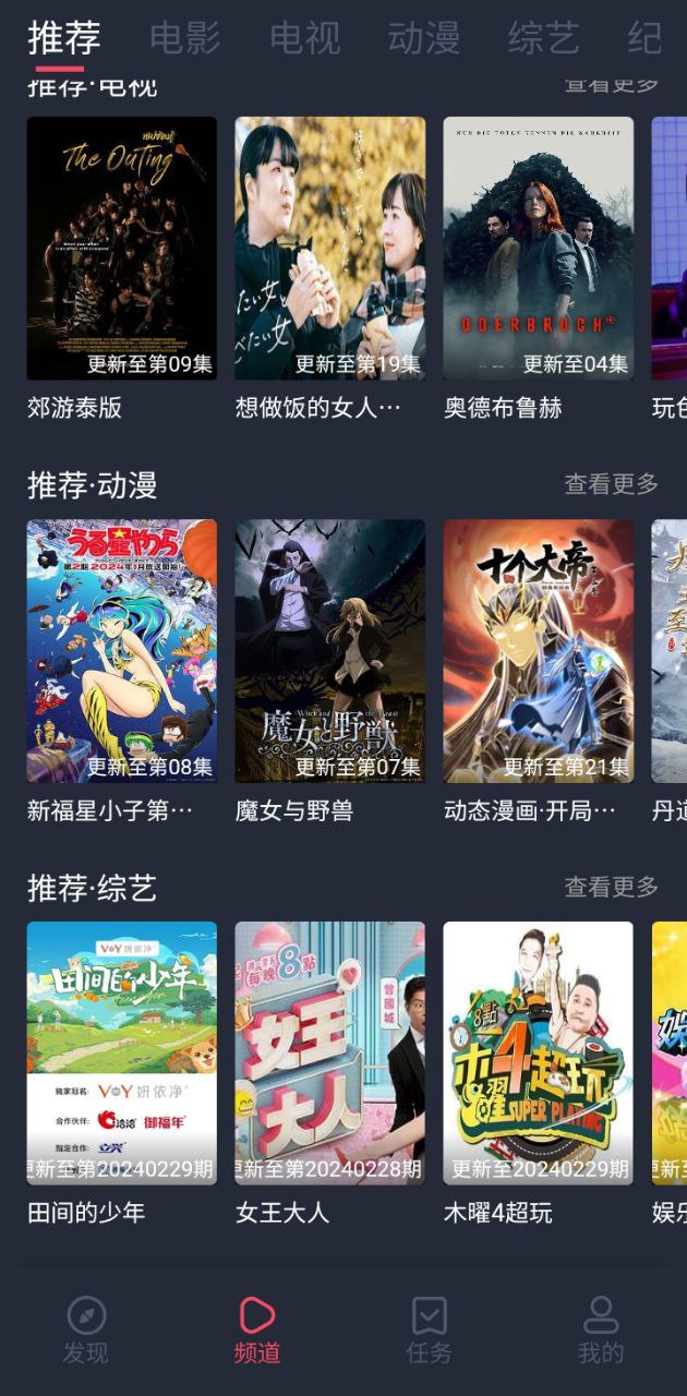 白狐影視