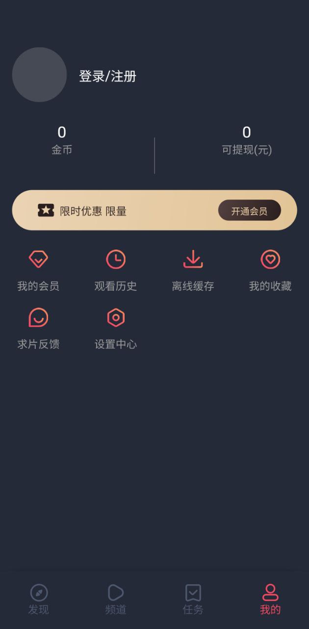 白狐影視