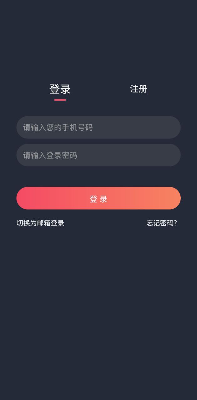 白狐影視