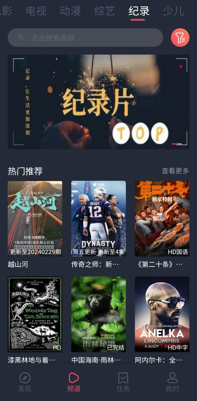 白狐影視
