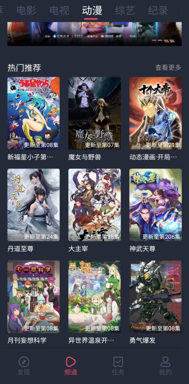 白狐影視
