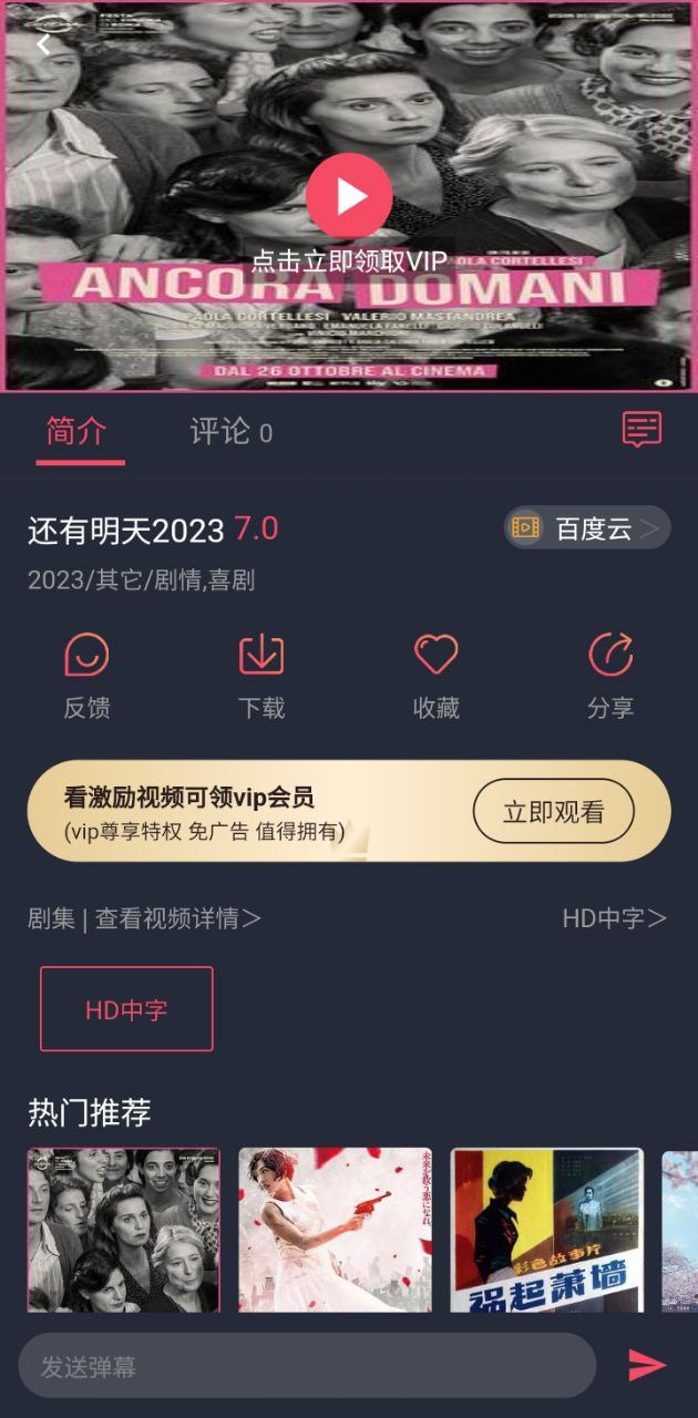 白狐影視